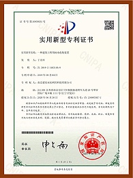 一种建筑工程用雨水收集装置