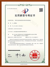 一种具有过滤功能的给水排水管道连接器