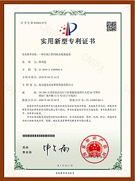 一种市政工程用雨水收集装置
