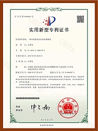 一种市政排水社区雨水调蓄池