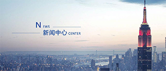 新闻展示