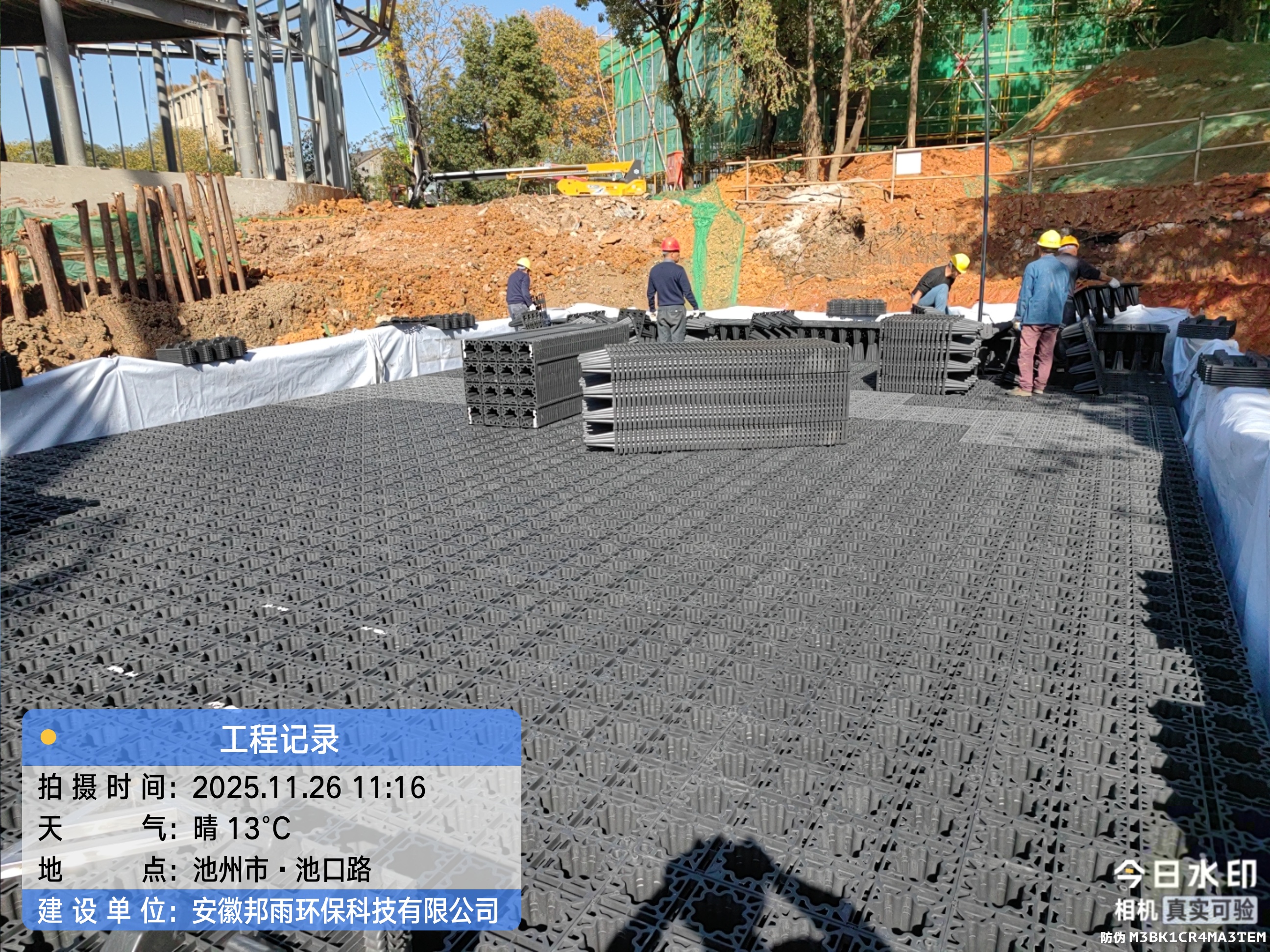 安徽池州某厂区雨水收集项目