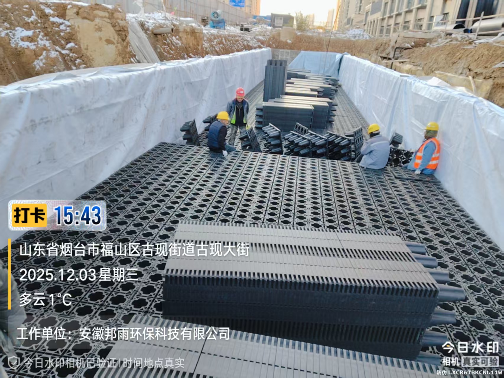 山东烟台雨水收集项目