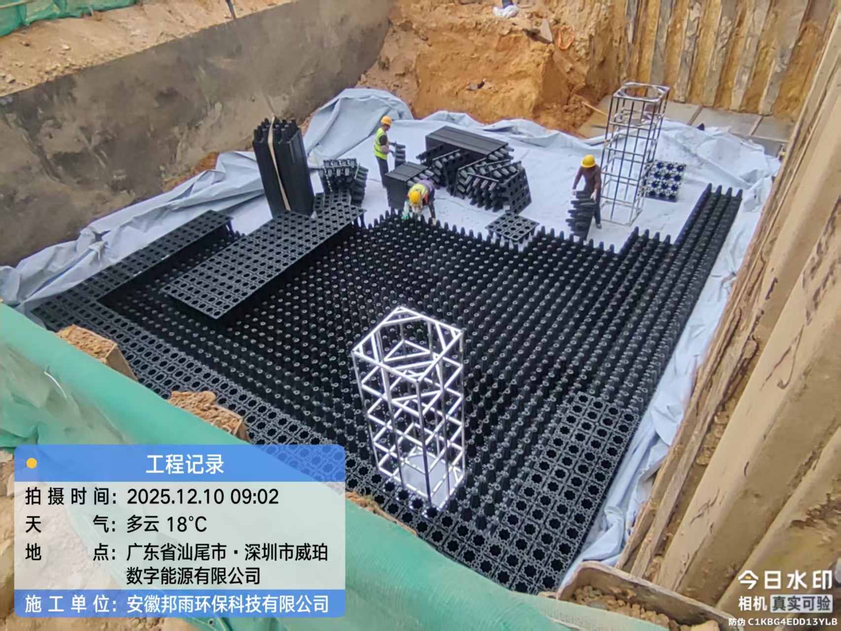 广东省汕尾市雨水收集项目