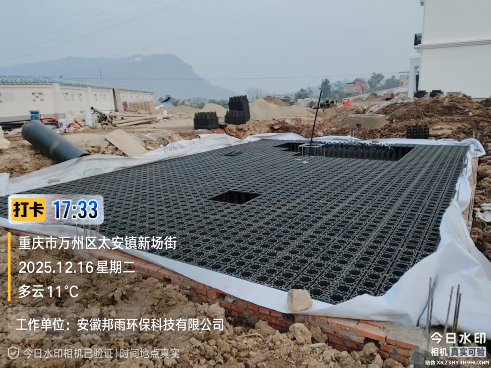 重庆万州太安镇雨水收集项目