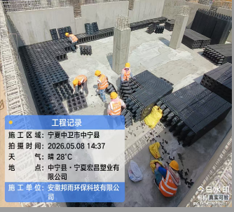 宁夏2300立方雨水收集项目二号池