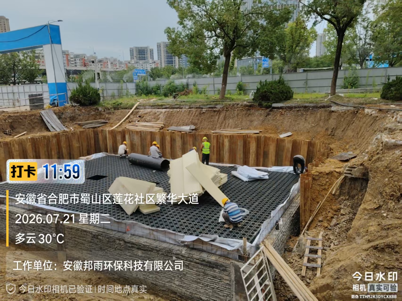 安徽合肥某商业广场雨水收集项目
